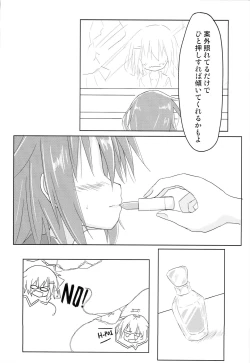 Page 10 of Ikazuchi Bokko