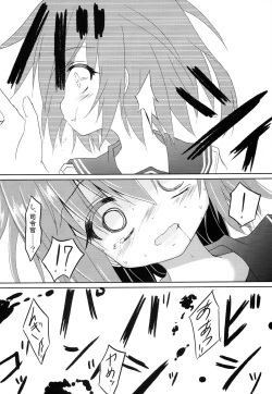 Page 15 of Ikazuchi Bokko
