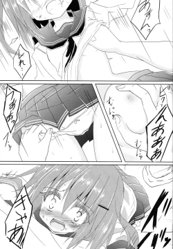 Page 16 of Ikazuchi Bokko