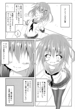 Page 4 of Ikazuchi Bokko