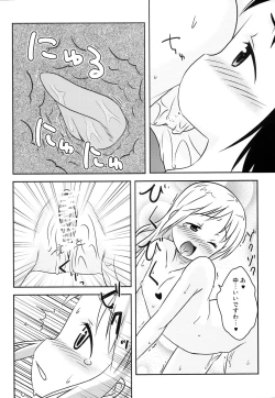 Page 13 of Nobu x Ana!