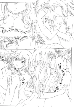 Page 15 of Kanojo ga Asoko o Tsukaretara