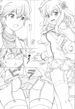 Page 2 of Kanojo ga Asoko o Tsukaretara