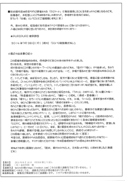 Page 33 of Kanojo ga Asoko o Tsukaretara