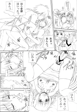 Page 13 of LOVE CAT!