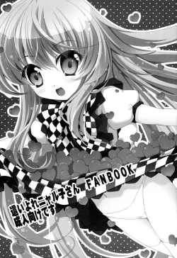 Page 2 of Chiisaku Nattemo Hanzai ja Naindesu yo!