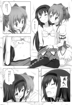 Page 11 of MH COMPLEX