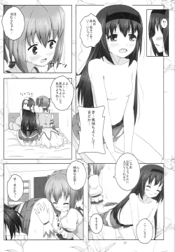 Page 16 of MH COMPLEX