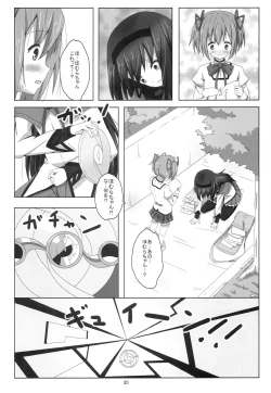 Page 19 of MH COMPLEX