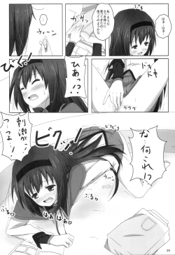 Page 23 of MH COMPLEX