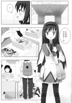 Page 2 of MH COMPLEX