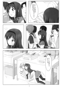 Page 3 of MH COMPLEX