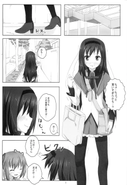 Page 6 of MH COMPLEX