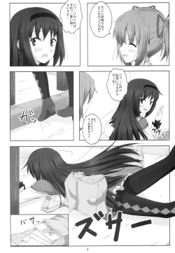 Page 7 of MH COMPLEX