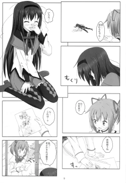 Page 8 of MH COMPLEX