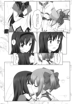 Page 9 of MH COMPLEX