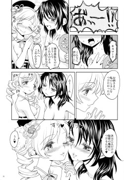 Page 32 of Seiya ni Majo