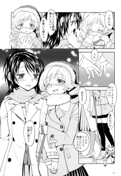 Page 40 of Seiya ni Majo