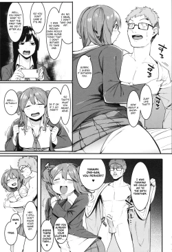 Page 7 of Mizuha ni Oshioki! Chapter 2-6
