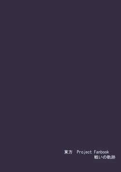 Page 41 of Hajimete no Biyaku