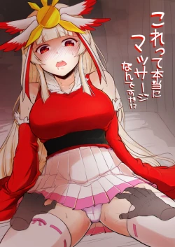 Page 1 of Korette Hontou ni Massage Nandesuka!?