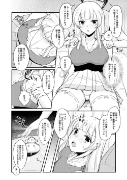 Page 3 of Korette Hontou ni Massage Nandesuka!?
