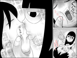 Page 26 of 不気味ちゃんに狙われるっ!!