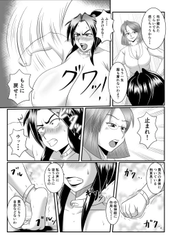 Page 27 of Spy Sange