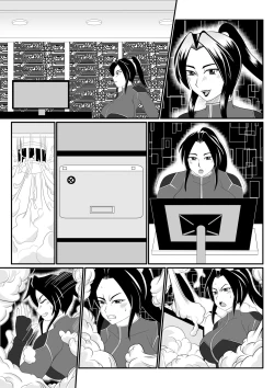 Page 41 of Spy Sange