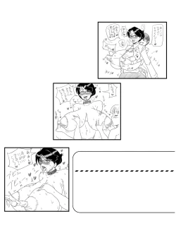 Page 76 of Spy Sange