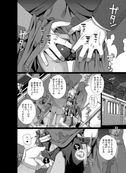 Page 105 of Prototype a la carte