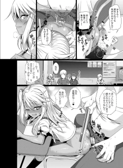 Page 117 of Prototype a la carte