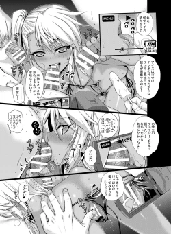 Page 122 of Prototype a la carte