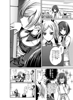 Page 18 of Prototype a la carte