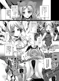 Page 21 of Prototype a la carte