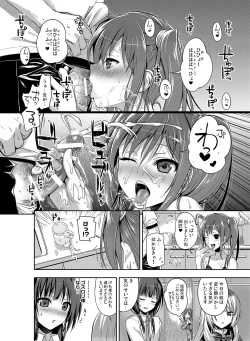 Page 24 of Prototype a la carte