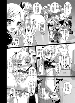 Page 32 of Prototype a la carte