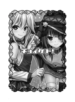 Page 38 of Prototype a la carte