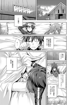 Page 40 of Prototype a la carte