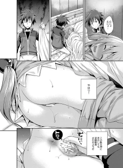 Page 41 of Prototype a la carte