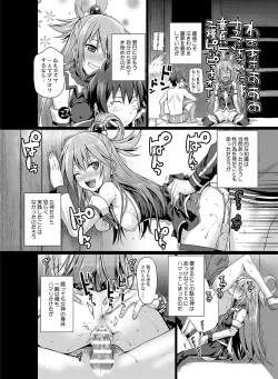 Page 43 of Prototype a la carte