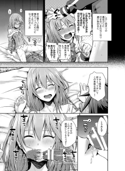 Page 44 of Prototype a la carte