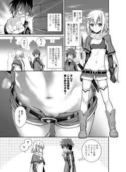 Page 48 of Prototype a la carte