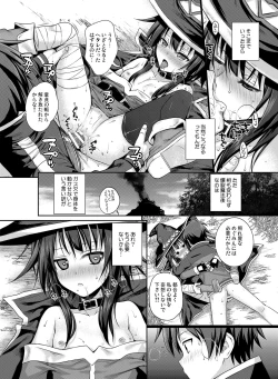 Page 53 of Prototype a la carte