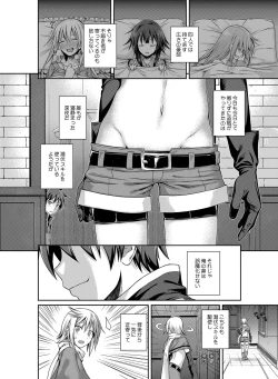 Page 61 of Prototype a la carte