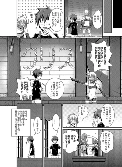 Page 69 of Prototype a la carte