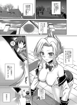 Page 70 of Prototype a la carte