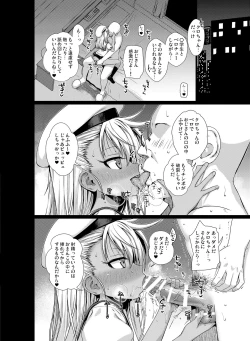 Page 91 of Prototype a la carte