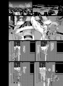 Page 99 of Prototype a la carte