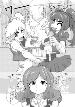 Page 7 of めんたむこKIIIL